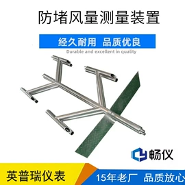 流量计;校验仪表;显示仪表