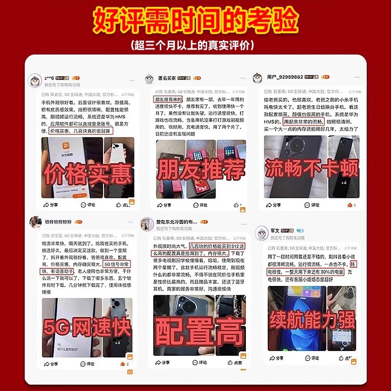 全新官方正品SP70Pro+全网通5G黑鲨骁龙888安卓智能手机华/为HMS|undefined