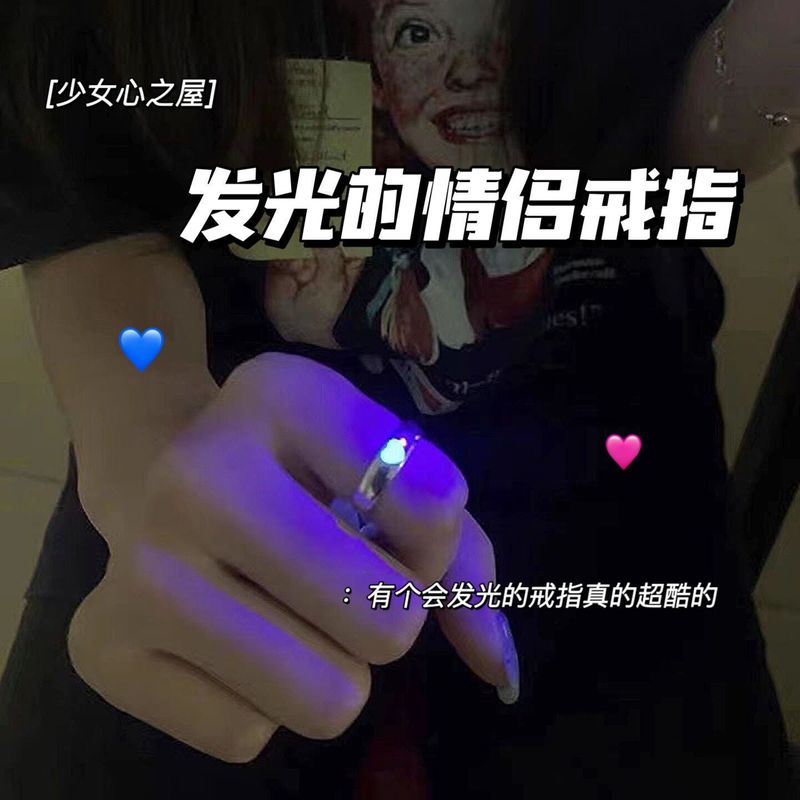 Japanese and Korean elemexsu niche love luminous ring live adjustable couple a pair of rings for girlfriend