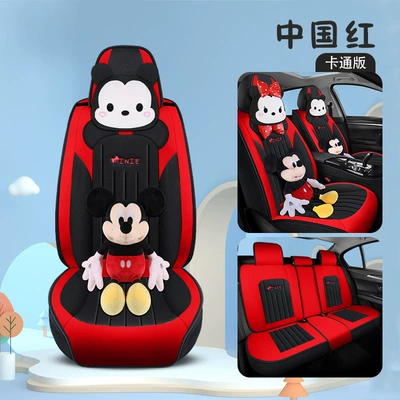leather cartoon four seasons GM — Four Seasons Pad - chinese-red-mickey-cartoon-version-3
