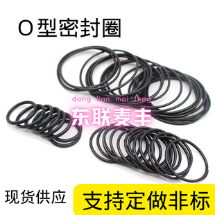 ����1�����⏽��3.5MM-50MM���ܷ�Ȧ ��ɫ�����zO��Ȧ ���zȦ