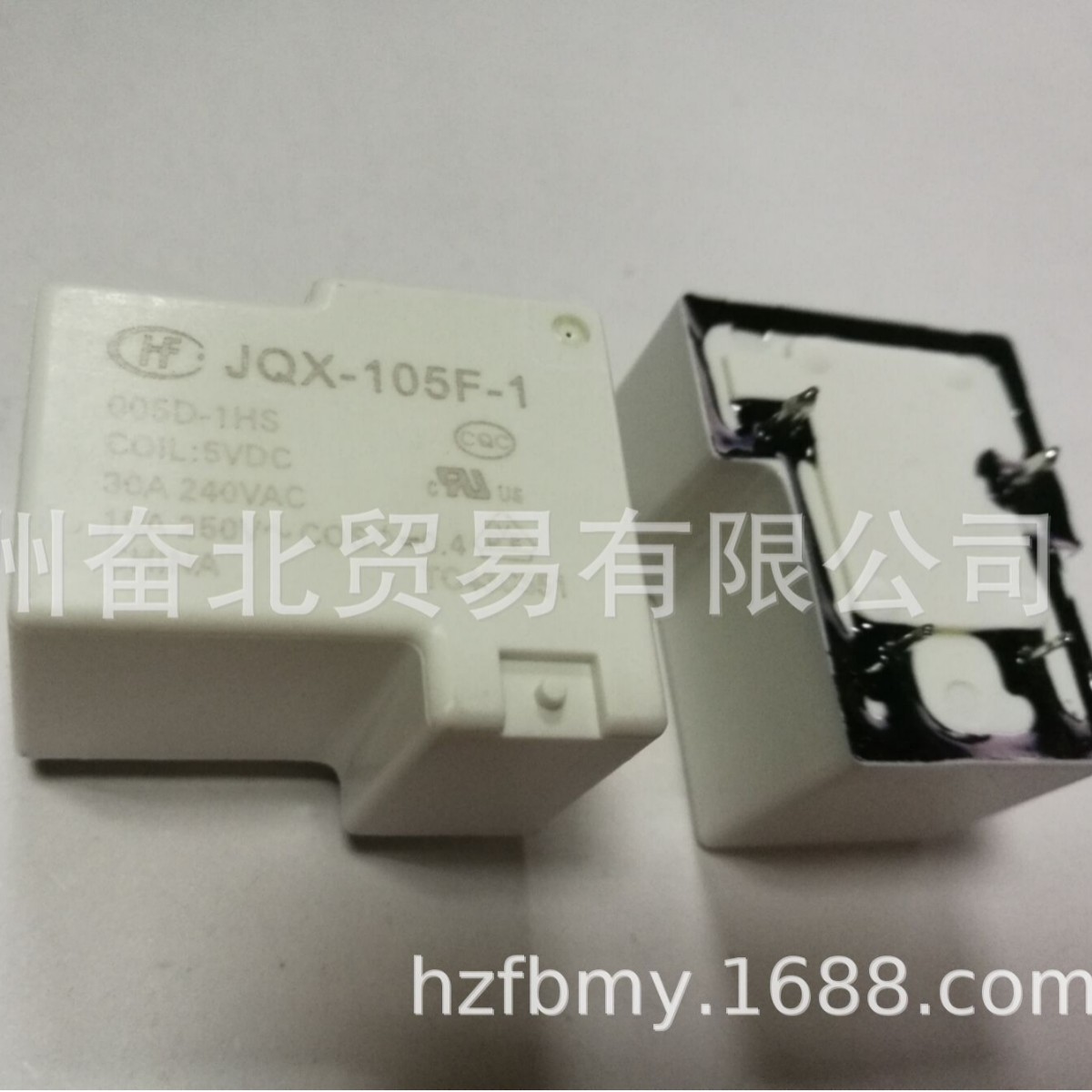 继电器HF- JQX-105F-1- 005D 012D 024D-1HS DC5V 12V 24V常开30A