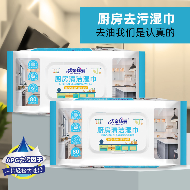 Clean independent brand disposable dishcloth to remove oil stains thickened increase not to hurt hands in stock wholesale kitchen wet tissue