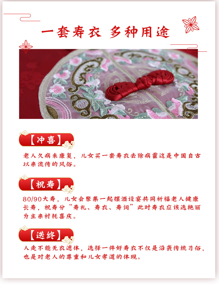 寿衣女全套唐装真丝七件套寿服老人白事丧葬寿终装老衣服殡葬用品-阿里巴巴