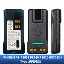 ����Ħ������P8668i�Խ���﮵��3000֧��typec�ֻ�ֱ��PMNN4544A