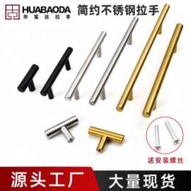 北欧柜门304不锈钢10厘12厘圆柱拉手家具轻奢简约美式门把手批发