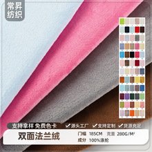 ȫ���p�淨�m�q280g��ɫᘿ��q���F؛�ﶬ˯�¼Ҿӷ�ë̺�������