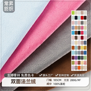 ȫ���p�淨�m�q280g��ɫᘿ��q���F؛�ﶬ˯�¼Ҿӷ�ë̺�������