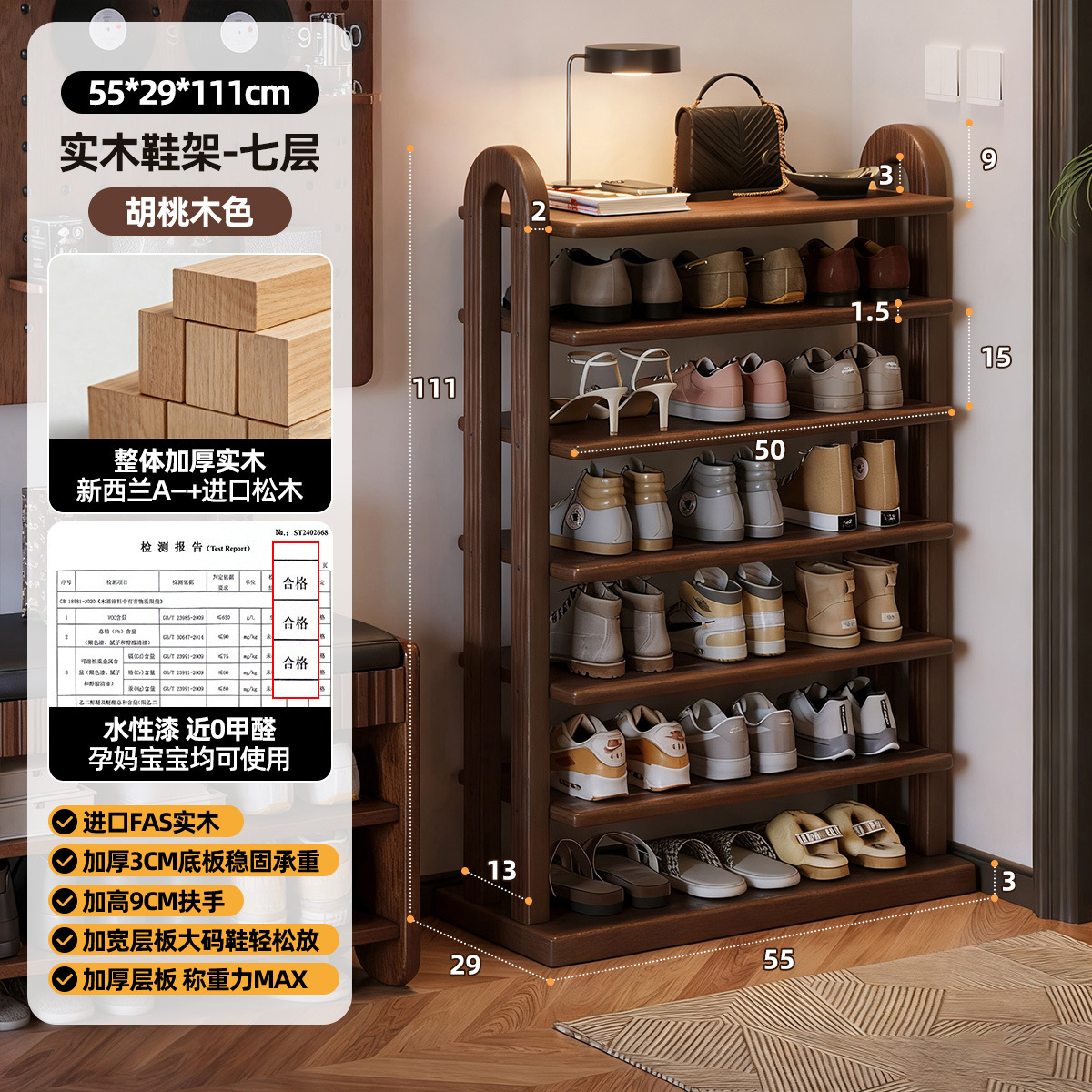 Estante de zapatos de madera sólida puerta doméstica simple gabinete de zapatos 2025 nuevo estante de zapatos pequeño estante de almacenamiento estante de almacenamiento multicapa