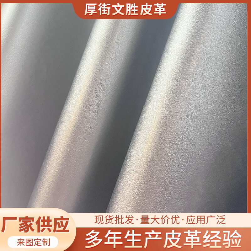 厂家批发黑色现货牛皮整张皮料适用于皮具箱包鞋子牛二层皮989纹