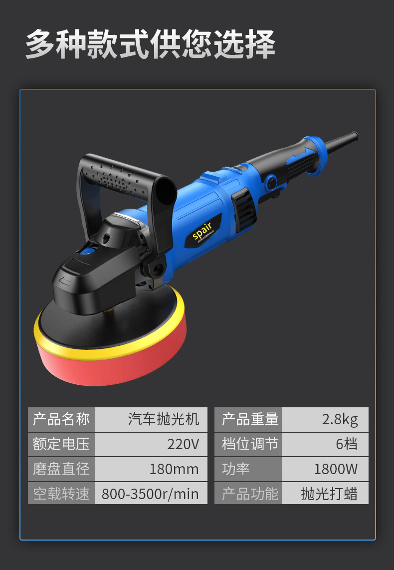Car Polishing Machine, Car Waxing Machine 220V Beauty Sealing Glaze Waxing Polishing Machine Marble Floor Waxing Wholesale