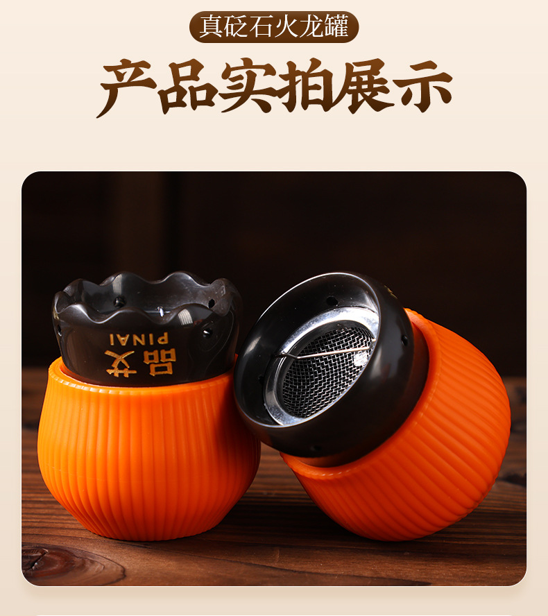 Bian Stone Moxa Fire Dragon Jar Home Warming Massage Cup Gua Sha Tool Set of 2 preparation