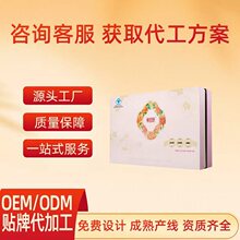 巢密妍妙巢牌沙棘当归胶囊正品蓝帽保健食品增强免疫力