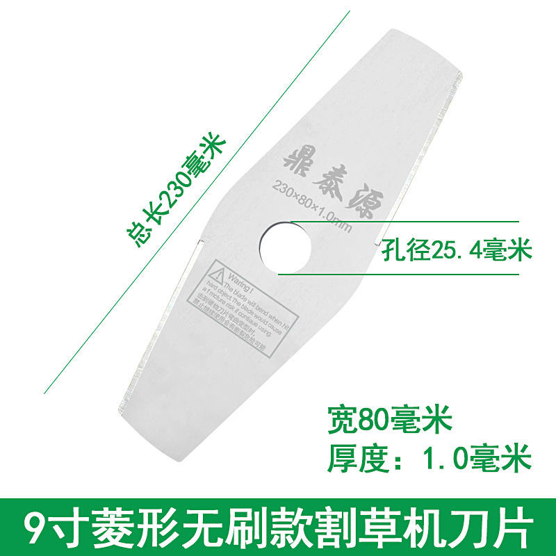 accesorios de jardín cortadora de césped cuchilla de acero de manganeso diamante engrosado cuchilla especial para cortadora de césped eléctrica de litio sin escobillas