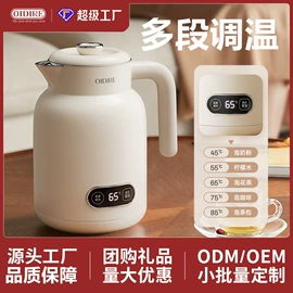 养生壶;电热水壶;消毒器暖奶器