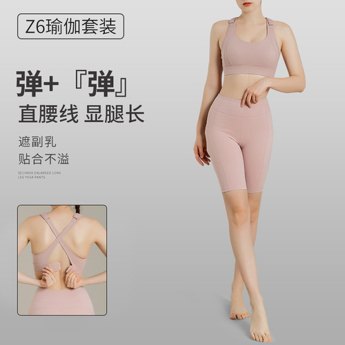 Plus size yoga clothes summer new quick-drying professional high-end fashion beginners gym running sports suit for women