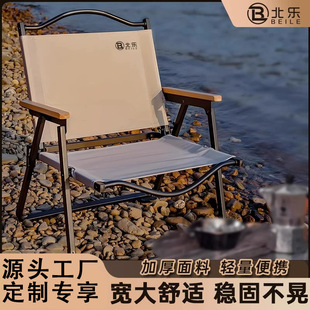 Outdoor Folding Chair Camping Chair Kermit Chair Portable Folding Stool Picnic Camping Fishing Beach Table and Chairs