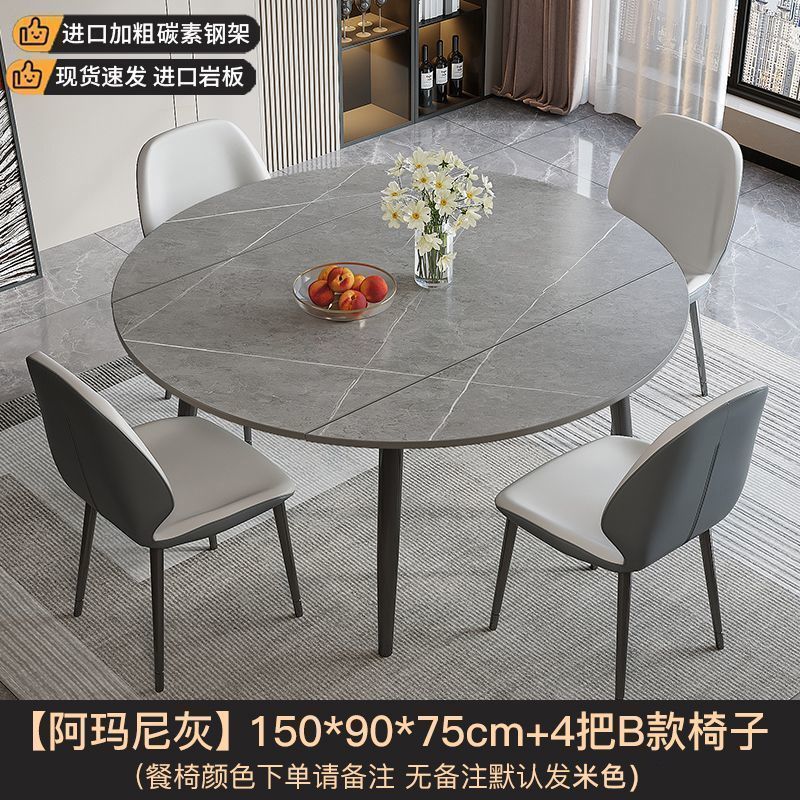 [굵게 두껍게] 회색 12MM 슬레이트-[핫 셀링 i] 150CM 싱글 테이블 + 4B 다이닝 체어