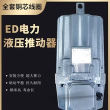 ���V���Һ���Ƅ����Ƅ���ED23/550/680/6121��P�C�����X���ͱ�