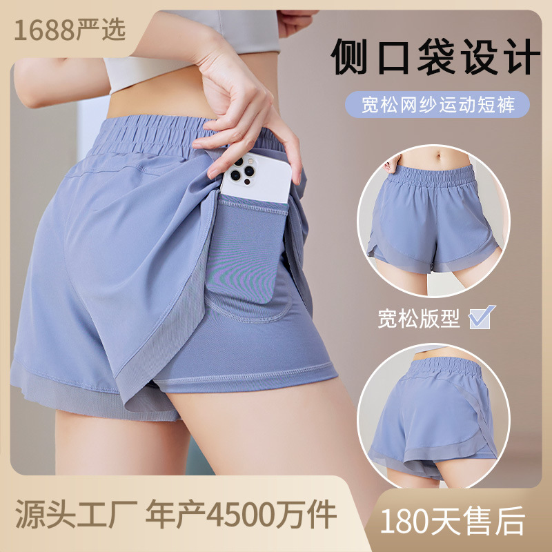 Summer New Style Women's Yoga Sports Running Breathable Mesh Side Pockets Anti-Exposure Fake Two-Piece Fitness Shorts Summer New Style Women's Yoga Sports Running Breathable Mesh Side Pockets Anti-Exposure Fake Two-Piece Fitness Shorts