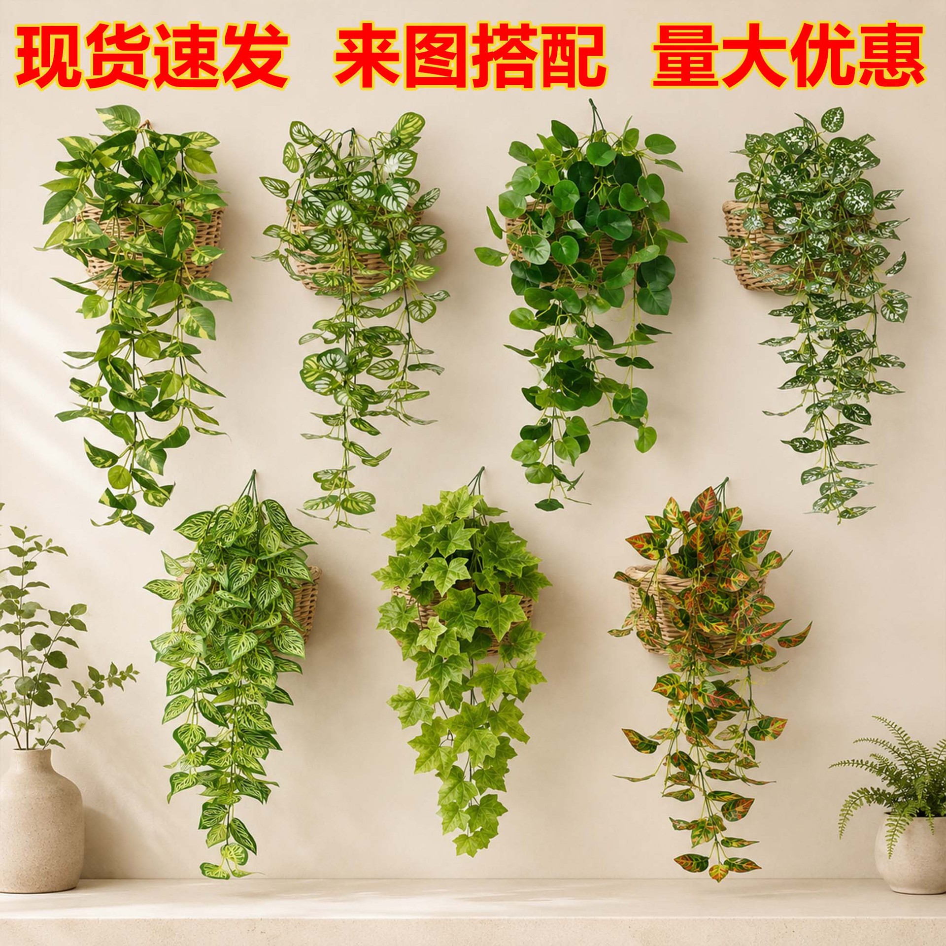 5 horquilla colgante de pegamento colgante de pared de plantas de simulación 7 horquilla pequeño haz de papas verdes hojas de papas decoración de pared interior colgante verde falsa