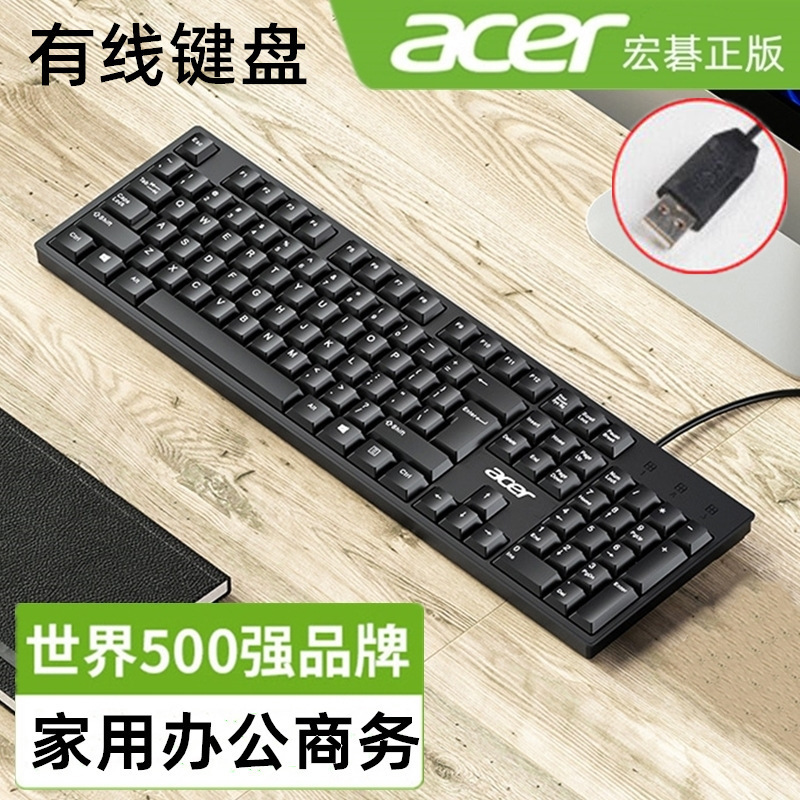 Wholesale K-212B wired usb keyboard for laptop desktop computer external Home Office game genuine