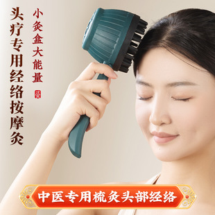 �ְֳ��Ĺ޼��ý��j��Ħ����һ�w�����ĺ��S����Ѭ��x���t�^����