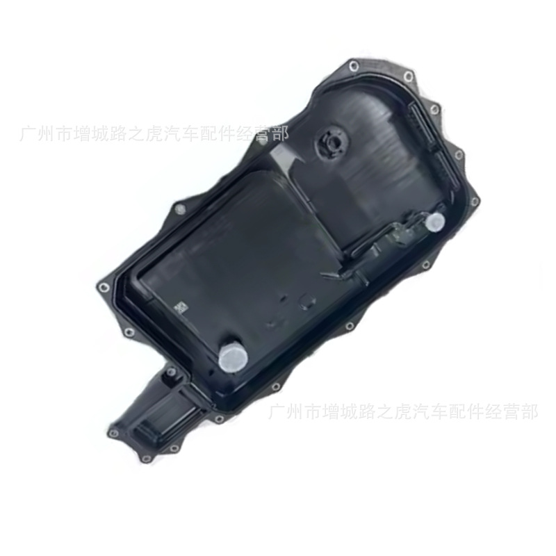 Transmission oil pan fits Land Rover Sport Range Rover 2014 LR114012