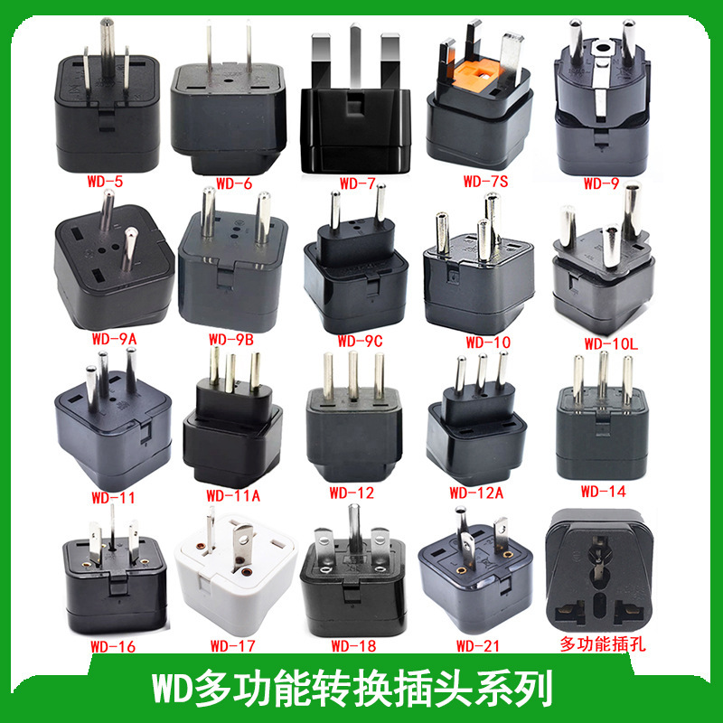 WD British regulations, European regulations, Australian regulations, US regulations, Switzerland, Brazil, Italy, South Africa, conversion plug, multi-country travel adapter