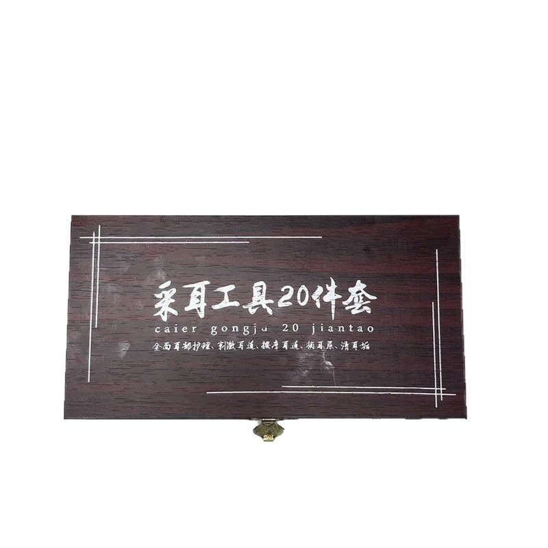 工場直販フリップトップ木製収納ボックスPVC木箱包装箱耳かきツール包装木箱在庫あり|undefined
