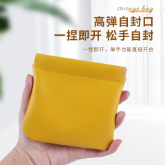 自動引き締め弾性シート収納袋化粧品収納バッグデータライン携帯電話イヤホン線bluetoothイヤホンポケット