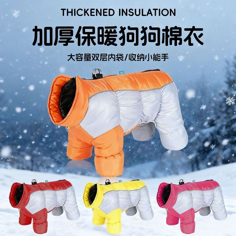 欧美跨境狗狗衣服秋冬小型犬保暖反光防水小狗衣服可收纳宠物服装|undefined