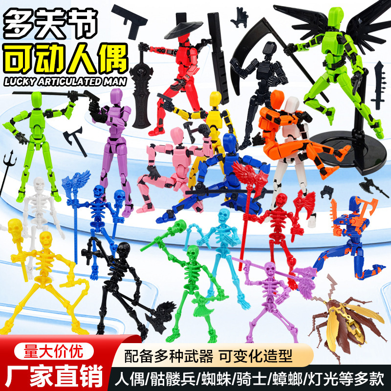 Cross-Border Popular Multi-Jointed Movable Doll Lucky 13 Jointed Birthday Doll Figurine Trendy Minifigure 3D Toy Cross-Border Popular Multi-Jointed Movable Doll Lucky 13 Jointed Birthday Doll Figurine Trendy Minifigure 3D Toy