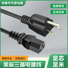 ��ҎƷ��β�Դ�� ��ʽ3о��X���C���^�� ��������Ʒ��β�Դ��