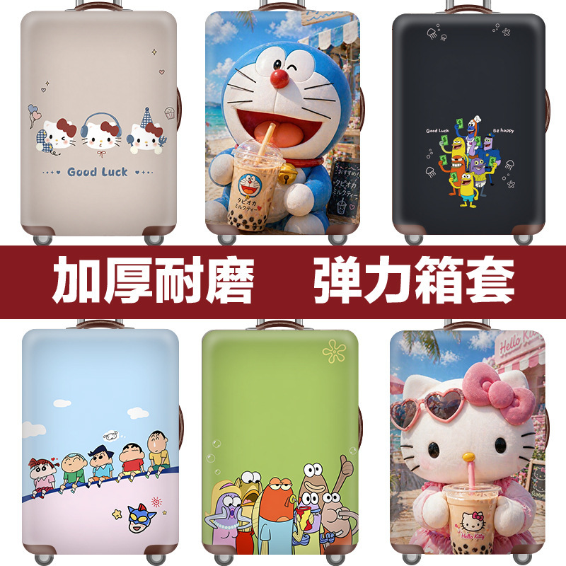 Luggage Cover Suitcase Protective Cover Dust Cover Elastic 20/24/26/28/ 30inch Thickened and Wear-Resistant