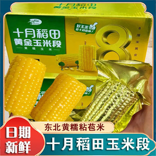 ʮ�µ������׶��S��8cm���׶�8�����SŴ�����_����ʳ������Ŵ����