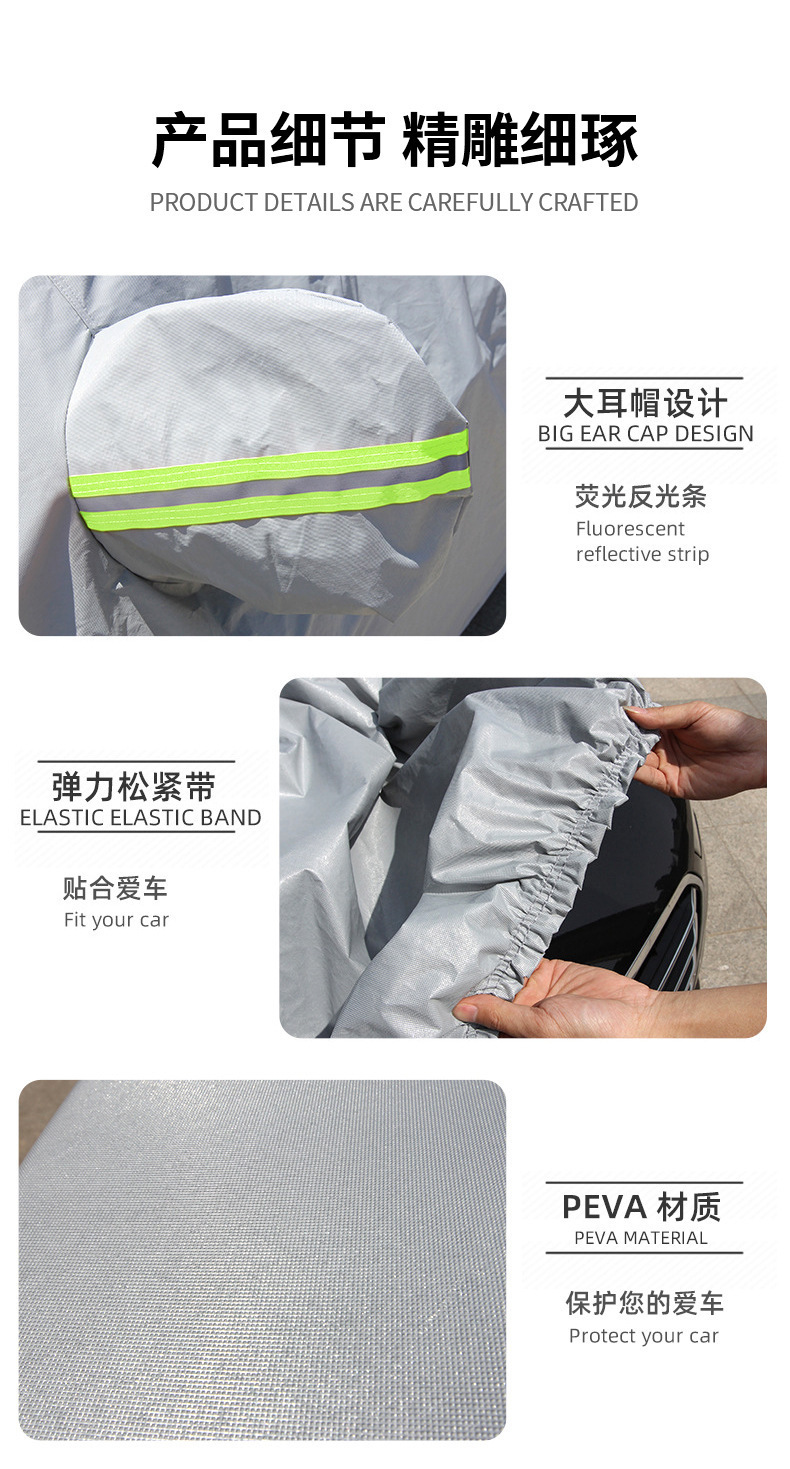 Car Cover in Stock for Cross-Border Trade, Thickened Sun Protection, Waterproof, Heat-Insulating Cover, Suitable for All Seasons, Specially Designed for Cars