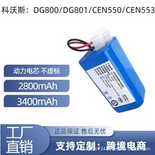 ����˹�ߵؙCCEN540늳�546 558 DG800 660 DL33�C����35���