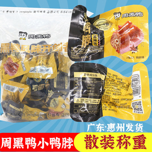 �ܺ�������ɢ�b�Q�ؼs15g����������ζ�������uζ��ʳС����ʳ