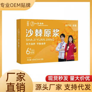 �r����sɳ��֭Ұ��ֲ����Ϲ���֭ɳ��ԭ�{150ml�F؛��l���l