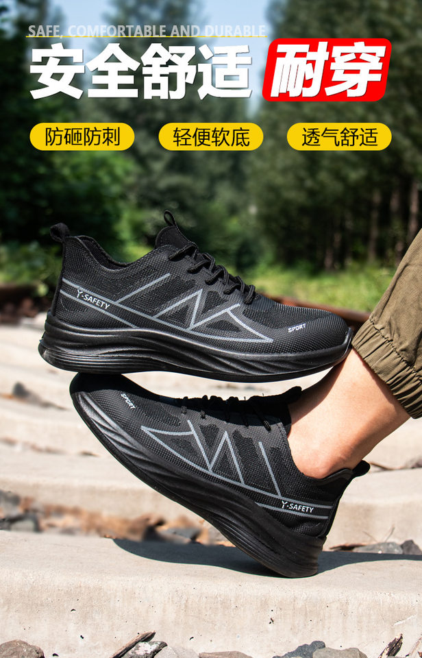 Giày bảo hộ lao động nam cổ thấp chống va đập chống đâm xuyên nhẹ thoáng khí — Đen nâu;36, Đen nâu;37, Đen nâu;39, Đen nâu;40 chi tiết 1