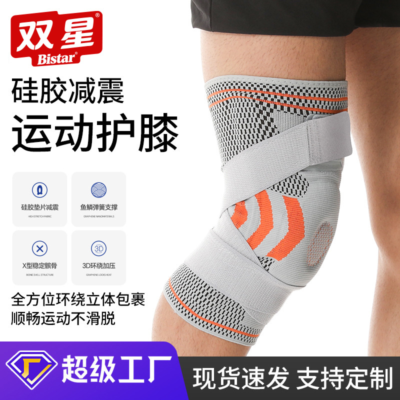 Rodilleras deportivas, correas de soporte de silicona con amortiguación de impactos, rodilleras de compresión para hombres y mujeres, rodilleras de nailon para correr, stock disponible al por mayor transfronterizo image 3