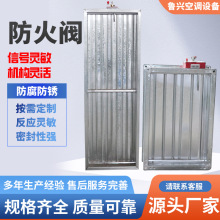 防火阀消防排烟手动风量调节不锈钢镀锌设备耐高温安全防爆防火阀