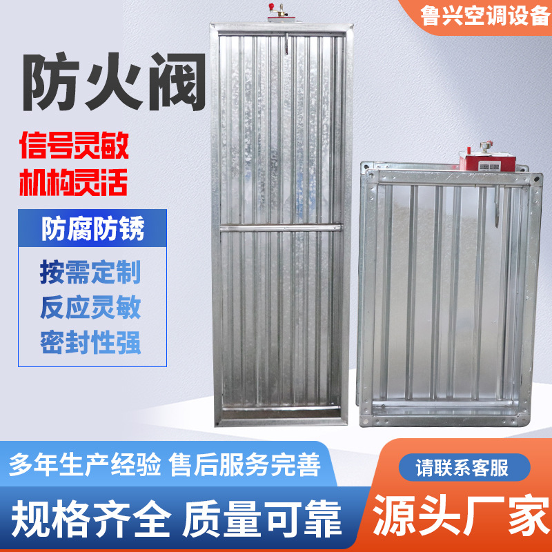 消防排烟防火阀手动风量调节不锈钢镀锌设备耐高温安全防爆防火阀