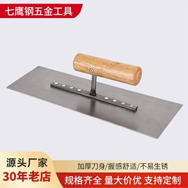 抹泥板;厨房小工具;涂刷工具