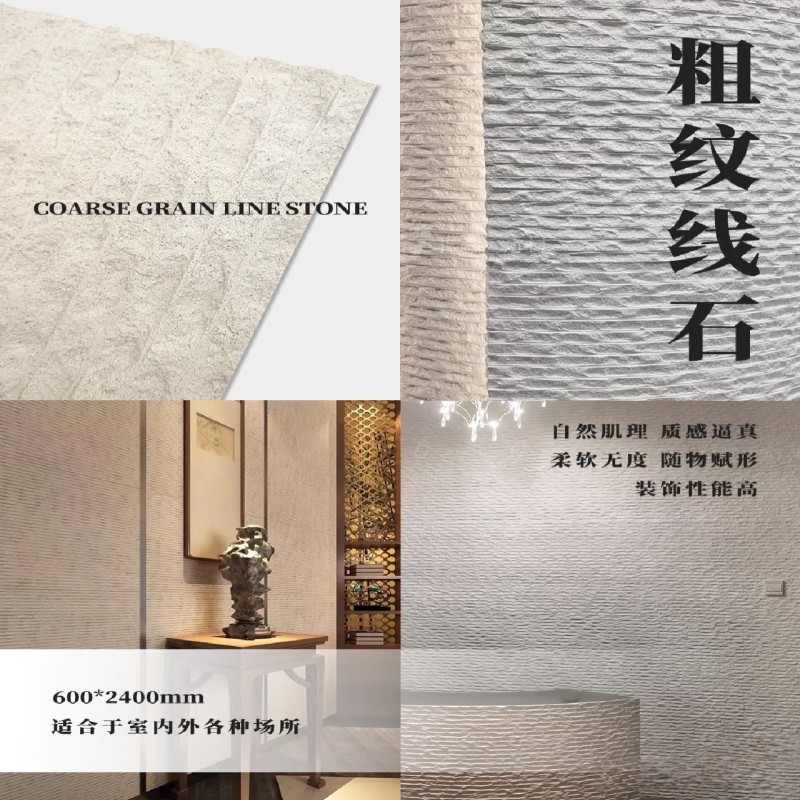 Piedra suave y flexible, revestimiento de travertino, nueva línea de piedra blanda, fondo de losa de piedra, azulejos de pared exterior, porcelana blanda decorativa, roca Ying'an