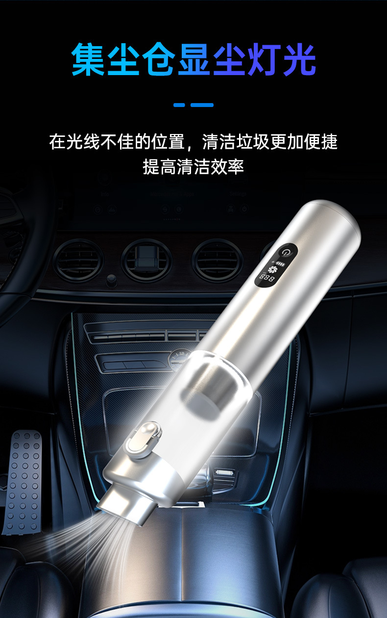 Car Wireless Vacuum Cleaner with 21000Kpa High Suction Power, Three-Speed Adjustment, Lighting, and Four-In-One Car Vacuum Cleaner