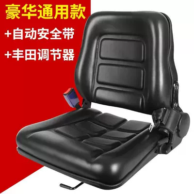 Headrest, Automatic Safety Belt, Shock-Absorbing | Other vehicle seats