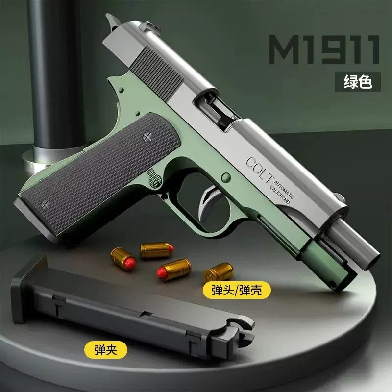 [Free target] 1911 (green) 6 shells + 10 bullets - continuous fire - empty hanging official standard configuration