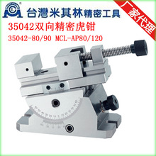 ̨���������f���ܻ��Q�p���ܙC��ƽ���QMCL-AP80/120�ք�̨�Q
